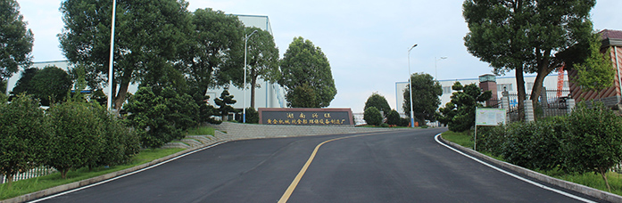 企業介紹